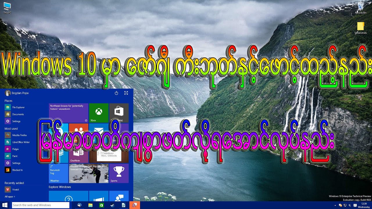 Win Myanmar Fonts Systems Approach